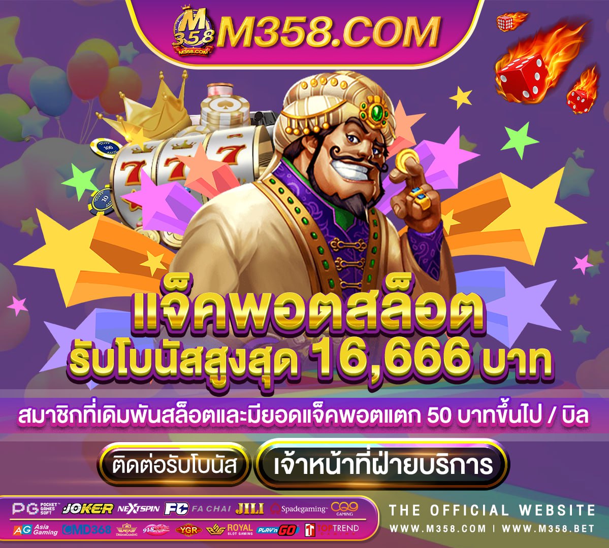 super1234 ฟรี เครดิต